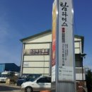 명천영농조합법인 네이버블로그