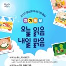 독서의 달 이미지