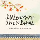 밝은특허법률사무소