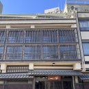 노미모노 | 나고야 근교 가성비 료칸 기후 주하치로 가는법 후기