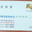 일번지상사