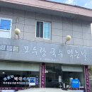 모두랑국수먹는날 이미지