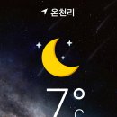 수안보상록호텔 이미지