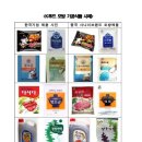 C.S.푸드 이미지