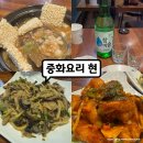 에이스트윈타워1 | 구디 맛집 중국집 중화요리현 디너세트 구로동 술집