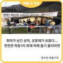 죽동1리 네이버블로그