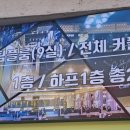 팽피시카페 2호점 이미지