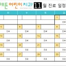 맘애든