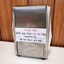 설문대공원 공중화장실 | 감성 가득한 아차산역 수제버거 맛집 | 원스타 올드패션드 햄버거 어린이대공원점 메뉴 추천 &amp; 이벤트 정보