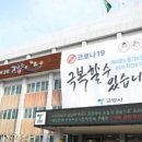 아산시-2020-002 | &lt;지산스쿨&gt; 오픈단톡방 - 지식산업센터 투자 꿀팁 - 002