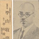 평산목장 이미지