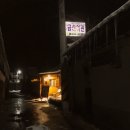 해동여관 이미지