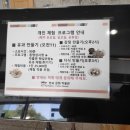 한가원 이미지