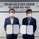(주)대우에스티
