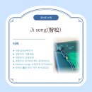 전통을 잇다 매듭공예 이미지