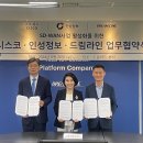 인성종합코리아 전자신문