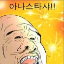 아트스시 이미지