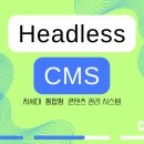 (주)하나종합관리 이미지