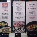 상무본가장어 이미지