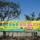 용전농장 이미지