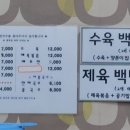 사랑방칼국수왜관점 네이버블로그