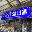 경동수도