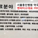 엔시티약국 이미지