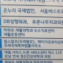 허외과의원 이미지