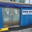 현대호낚시