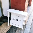 을지온누리약국 이미지