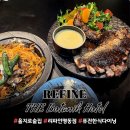 강정충전소앞3가 1 | 을지로 술집 추천, 종로3가 맛집 ‘리파인 더보타닉호텔 명동점’ 돈마호크 스테이크 후기