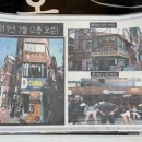 마방로4길 15-56 | 신촌 맛집 추천 <돈부리모노> / 어서와 유케동은 처음이지? 15년된 신촌 덮밥 맛집