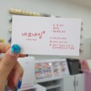 네코네일 이미지