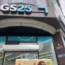 GS25 두정스타점 | 두쫀쿠 찾다 시작된 편의점 투어, 크리스마스 감성 가득한 하루