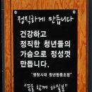 명랑시대쌀핫도그대전