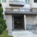 래미안리베뉴아파트