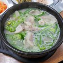 복실네국밥