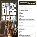성서드림웍스미술학원