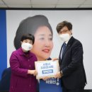 박영선공인중개사사무소 이미지