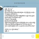 삶에 본이 되어 주신 여수 한빛 복지원 교회 김경호 목사님께 감사드립니다. 이미지