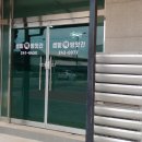 샘밭떡방앗간