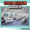 미래의료기상사 이미지