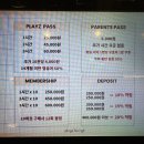 플레이즈 라운지