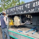 부자공업사 이미지