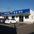 경주자동차검사소 이미지