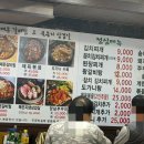 전통묵은지 매운갈비찜 이미지