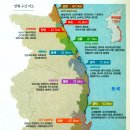 제780차(년32차) 정기산행:해파랑길(23~22코스),일시2024년9월22일02시00분 이미지