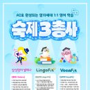 삼성영어태전2학원