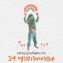 호수영어
