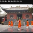 "맞아야 정신 차리는" 글로벌 대중의 마비 현상 (정동희 뷰) "The Paralysis of the Global Masses: An 이미지